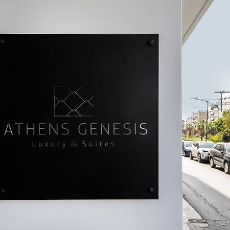 Athens Genesis Luxury Suites Екстериор снимка